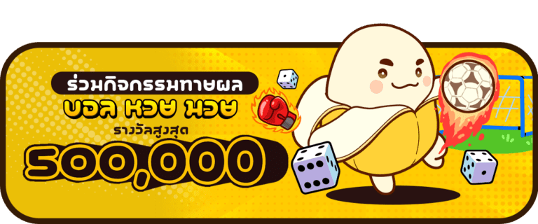 zPro bn mbpx บอลมวยหวย