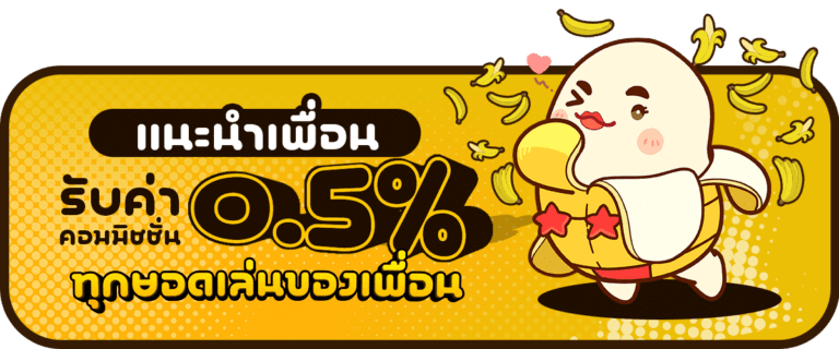 zPro bn mbpx แนะนำเพื่อน
