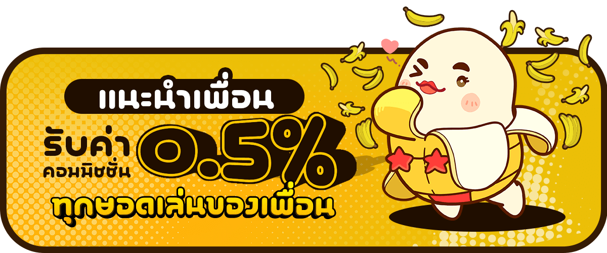 zPro bn mbpx แนะนำเพื่อน